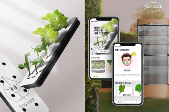 Balance App - смарт оранжерия за отглеждане на растения в домашни условия